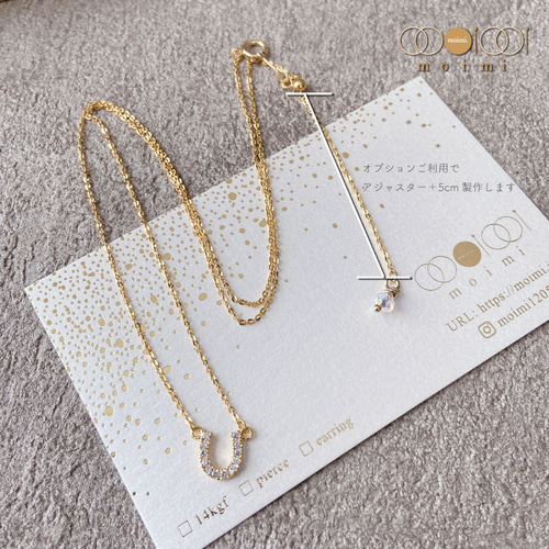 馬蹄 ホースシューネックレス フープピアス set / 14kgf