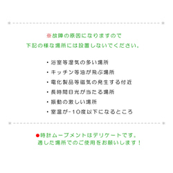 [アラベスク/ライトブルー]ステンドグラスの掛け時計/置き時計・受注制作 20枚目の画像