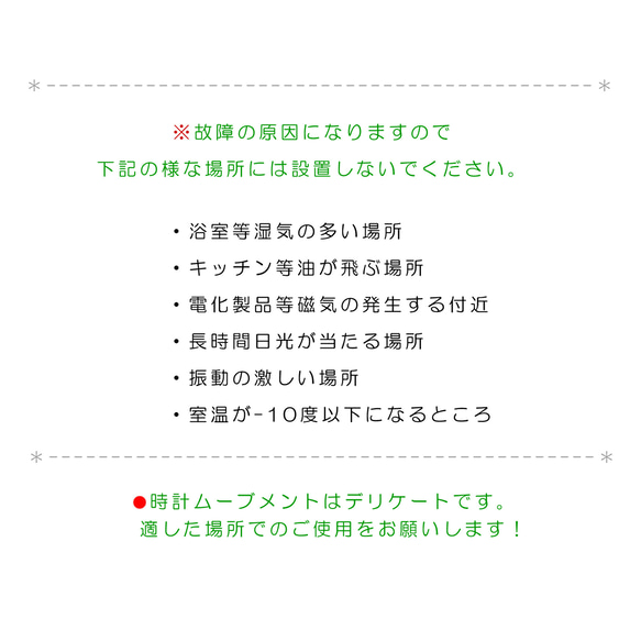 [アラベスク/ライトブルー]ステンドグラスの掛け時計/置き時計・受注制作 20枚目の画像