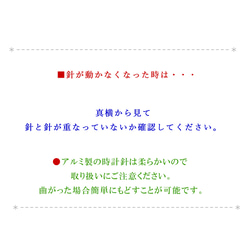 [アラベスク/ライトブルー]ステンドグラスの掛け時計/置き時計・受注制作 18枚目の画像