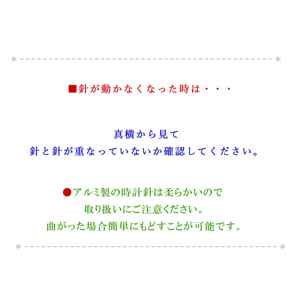 [アラベスク/ライトブルー]ステンドグラスの掛け時計/置き時計・受注制作 18枚目の画像