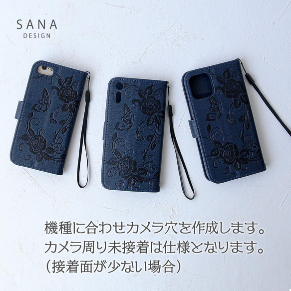 iphone15手帳型 スマホケース 全機種対応SE3 Xperia AQUOS Galaxy 紺色 蝶 エレガント 6枚目の画像