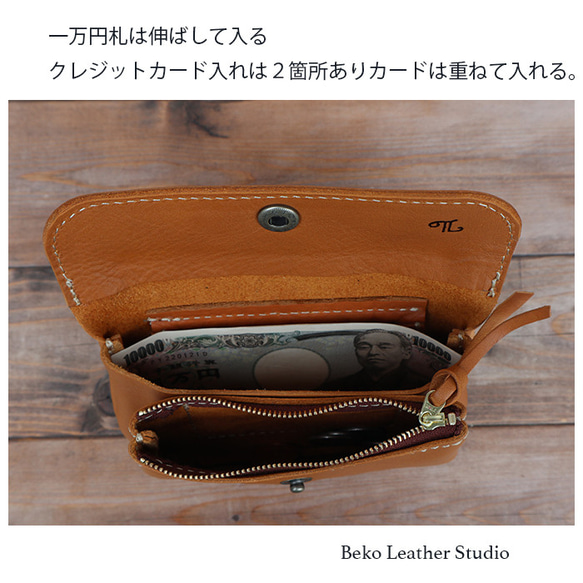 2層の革長財布/かわいいレザー財布/ブラウン/Beko Leather Studio/2sou-camel 3枚目の画像