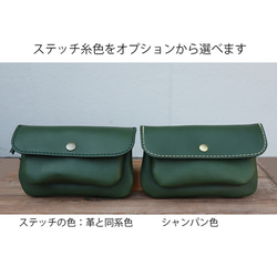 ２層の革長財布/レザー財布/グリーンの革の財布/2sou-green 1枚目の画像