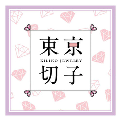 Tokyo Kiriko Compact Mirror Kogome / 金紅粉紅金 第6張的照片