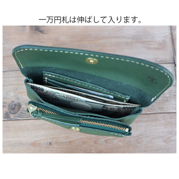 ２層の革長財布/かわいいレザー財布/グリーン/2sou-green 3枚目の画像