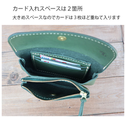 ２層の革長財布/かわいいレザー財布/グリーン/2sou-green 2枚目の画像