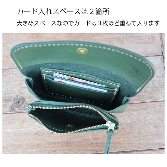 ２層の革長財布/かわいいレザー財布/グリーン/2sou-green 2枚目の画像
