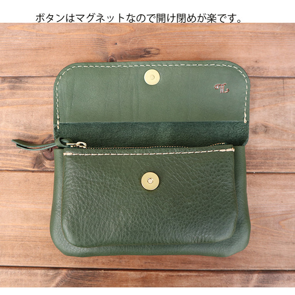 ２層の革長財布/かわいいレザー財布/グリーン/2sou-green 11枚目の画像