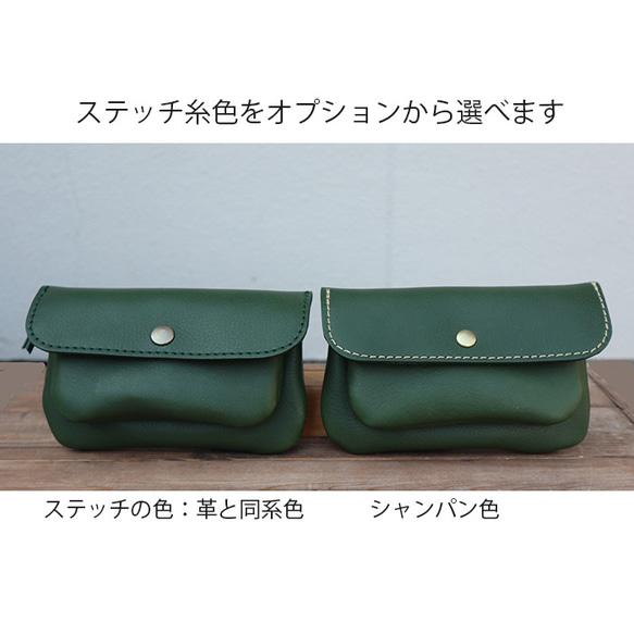 ２層の革長財布/かわいいレザー財布/グリーン/2sou-green 4枚目の画像