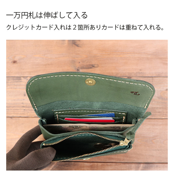 ２層の革長財布/かわいいレザー財布/グリーン/2sou-green 13枚目の画像