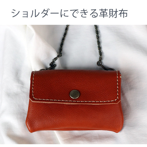 コンパクトミニ財布　ハンドメイド　革財布 かわいい革の財布/ハンドメイドのコンパクトな財布/miru-ca その他ミニ