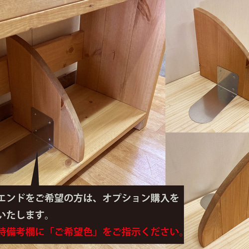 サイズオーダー可】アンティーク風絵本棚（面出し3段+棚1段）幅