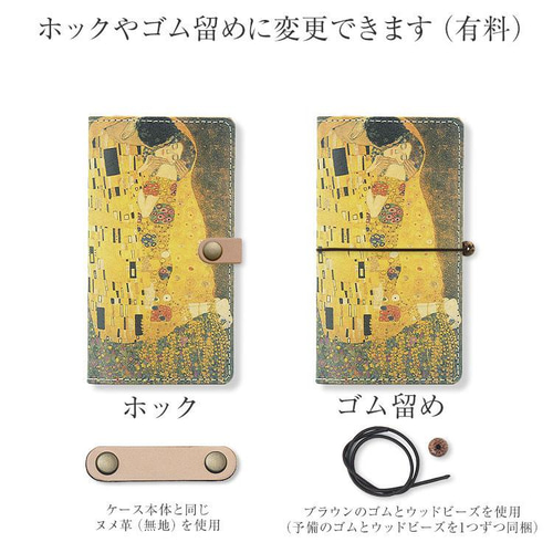 クリムト接吻の本皮リュック