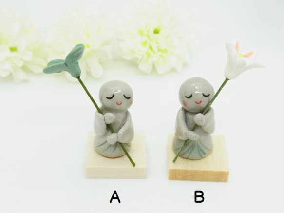 まめさま