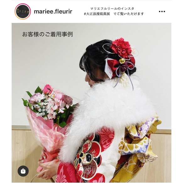 成年禮婚禮日式婚禮髮飾大正浪漫現代高領復古 Mari 日本工藝飾品（戀愛櫻花）【顏色可變色】 第8張的照片