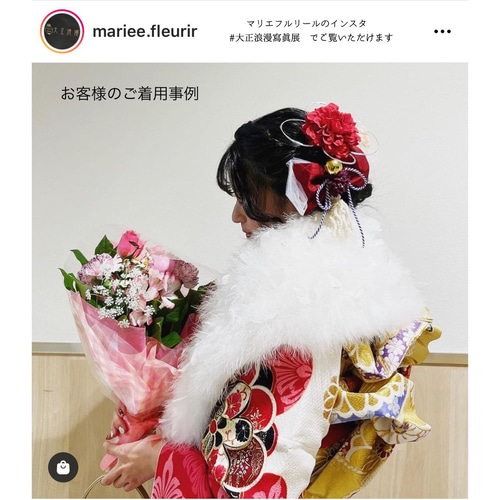 送料無料】成人式 結婚式 髪飾り リボン 赤 モダンなハイカラレトロ鞠