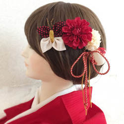 送料無料】成人式 和装 髪飾り 赤 花 和モダン 大正ロマン なでしこの