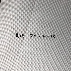 お名前入りカフェマット♡ナチュラルイエロー 2枚目の画像