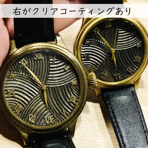 hatsuaはつな／男性用腕時計 37mm【受注制作】メンズ 真鍮製 手作り