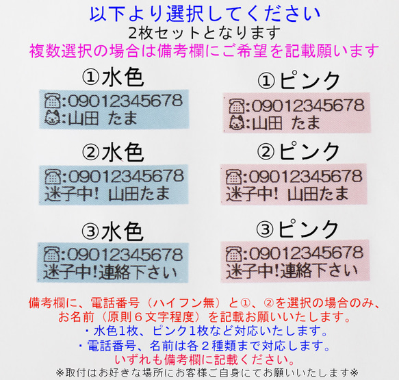 丟失標籤名牌（強力鐵封） 2 件套字母不會消失！衣領 第2張的照片