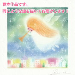 守護天使さん』ゆるかわ天使さん(見本) 絵画 Suzuran_art 通販 3232942