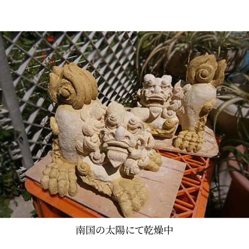 伝統の漆喰シーサー｜伏守（ふせまもり）紅｜威嚇伏せ・23cm・本格守護