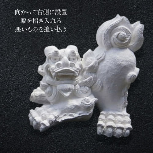 伝統の漆喰シーサー｜伏守（ふせまもり）白｜威嚇伏せ・23cm・本格守護