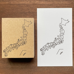 日本地図（b-359）白地図 はんこ ハンコ スタンプ 手帳 旅行記録 旅記録 勉強 受験 1枚目の画像