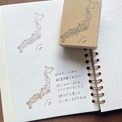 日本地図（b-359）白地図 はんこ ハンコ スタンプ 手帳 旅行記録 旅記録 勉強 受験 3枚目の画像