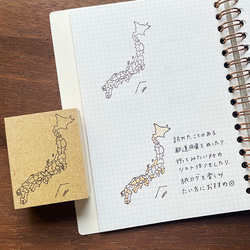 日本地図（b-359）白地図 はんこ ハンコ スタンプ 手帳 旅行記録 旅記録 勉強 受験 2枚目の画像