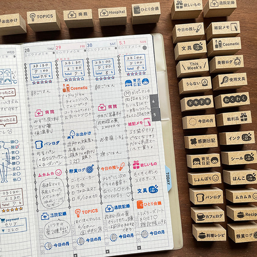 手帳スタンプ 雑記メモ バーチカルサイズ（b-363）はんこ ハンコ