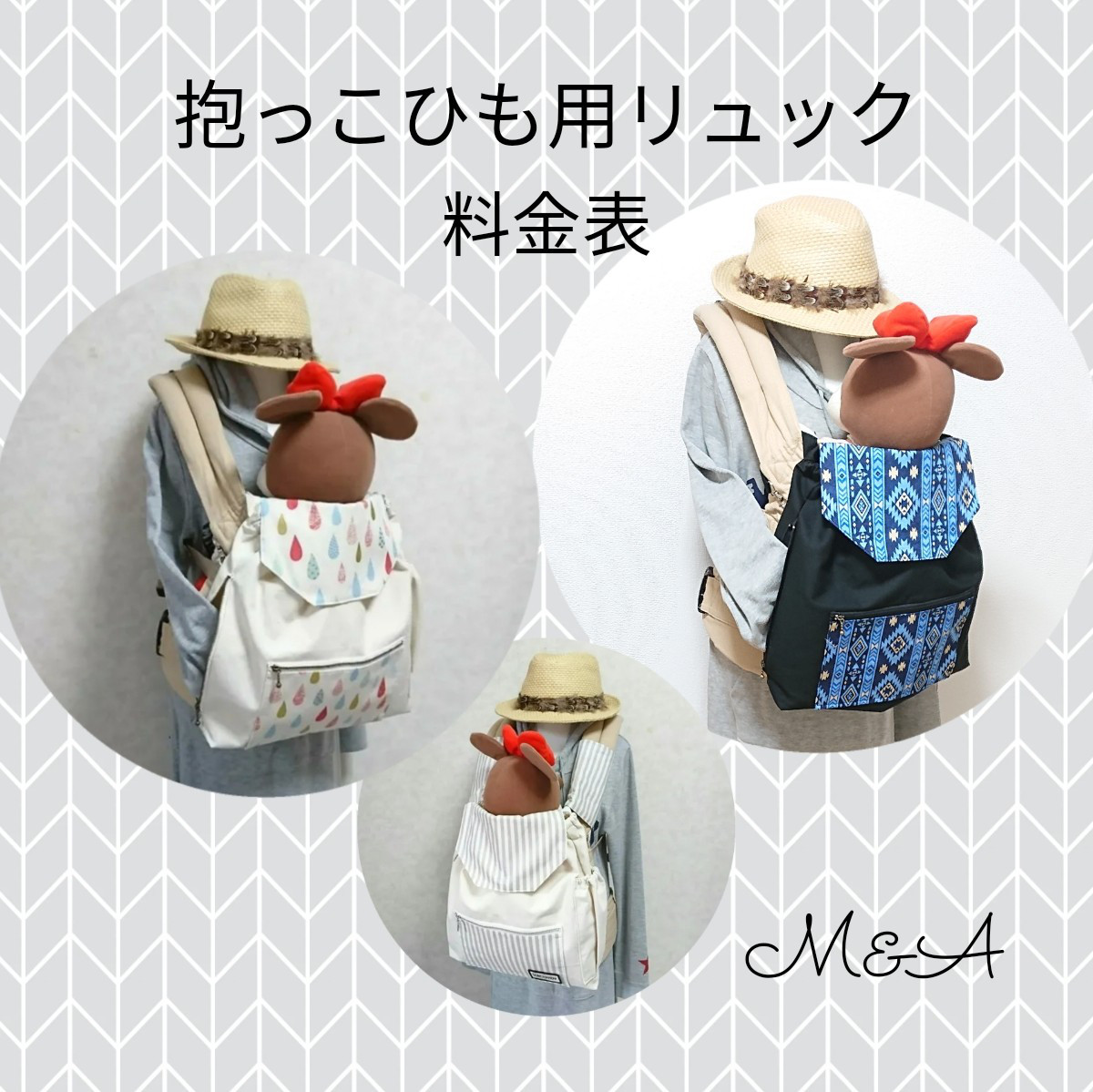 ☆*・.ゆっきー.・*☆様リュック&ボディバッグハンドメイド