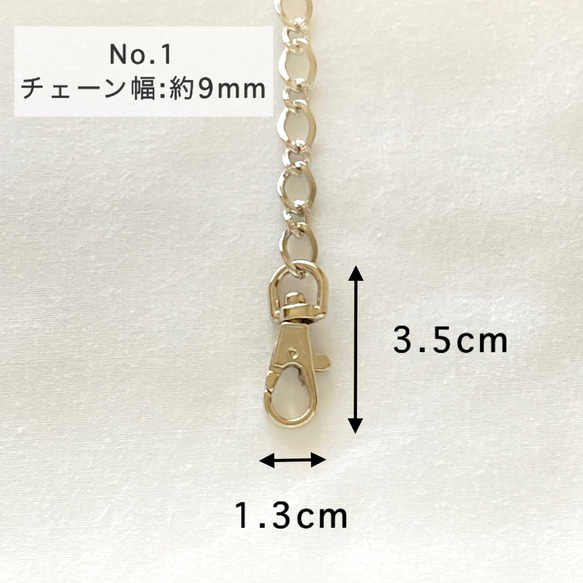 No.1◇シルバー◇長さ調整できる！バッグ用チェーン(51-70ｃｍ) 7枚目の画像