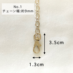 1號◇銀◇定製袋子的鏈條（110-130cm） 第4張的照片