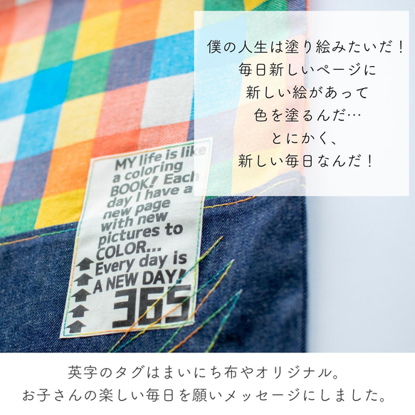 Kasane♡様オーダー品：カラフルチェックの着替え袋・シューズバッグ 7枚目の画像