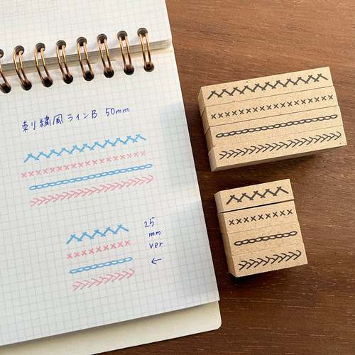 刺繍風ラインB 4個セット 50mm（b-278）ラインスタンプ はんこ