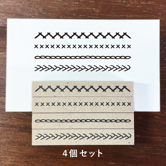 注意書きはんこ 公式通販】 組み合わせ印 0659号(6×59mm) ヨコ 【別注品