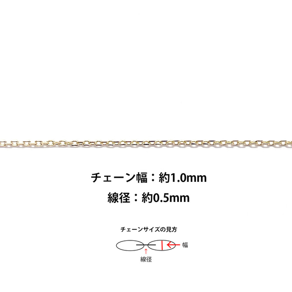 ucg55【2M】幅約1.0mm/線径約0.5mm 16KGP ゴールド 真鍮 切り売りチェーン 5枚目の画像