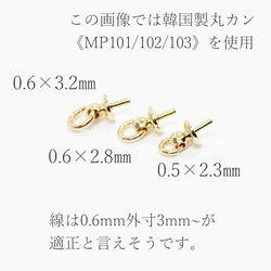 【3mm20個】カサもカンも丸みあるヒートン《MP-017-3mm》type-R金色 6枚目の画像