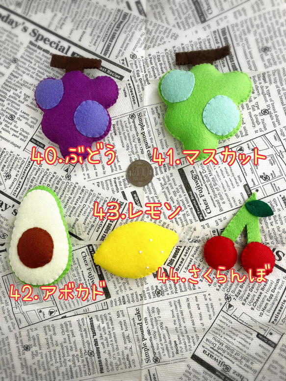 【リニューアル！受注製作】フェルト おままごと 選べる野菜フルーツセット 10枚目の画像