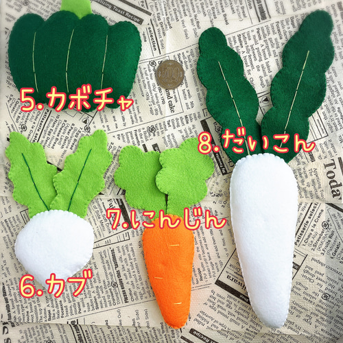 リニューアル！受注製作】フェルト おままごと 野菜フルーツセット