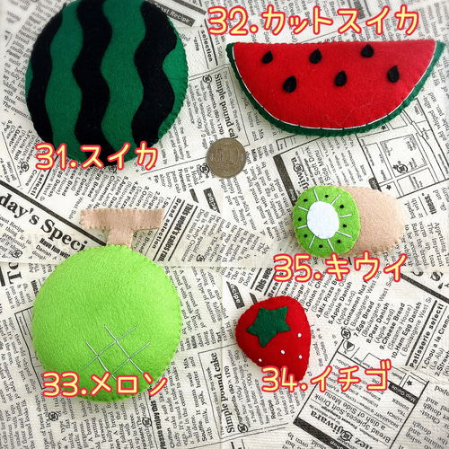 リニューアル！受注製作】フェルト おままごと 野菜フルーツセット