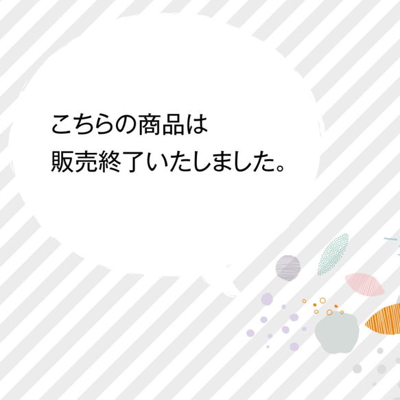 布製手帳型スマホケース【幾何学△さんかく】 1枚目の画像