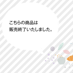 布製手帳型スマホケース【もこもこフラワー】 1枚目の画像