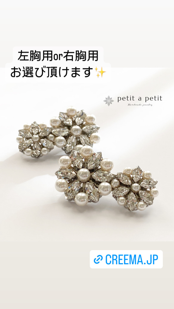 Swarovski®︎ 髮帶或小馬鉤 Allium 第11張的照片