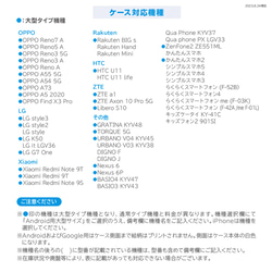 モロッカン柄のポップなスマホケース 5枚目の画像