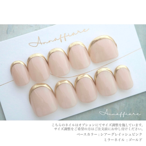 fiara-store_10001569