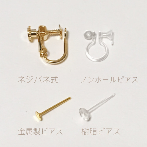 再販23【rie.t】本物のあじさい ホワイト ピアス ピアス（その他） rie 