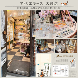 【一起看新月的夜空】 貓咪玻璃杯（vol.1）★客製化刻字加工ＯＫ（需加價） 第11張的照片